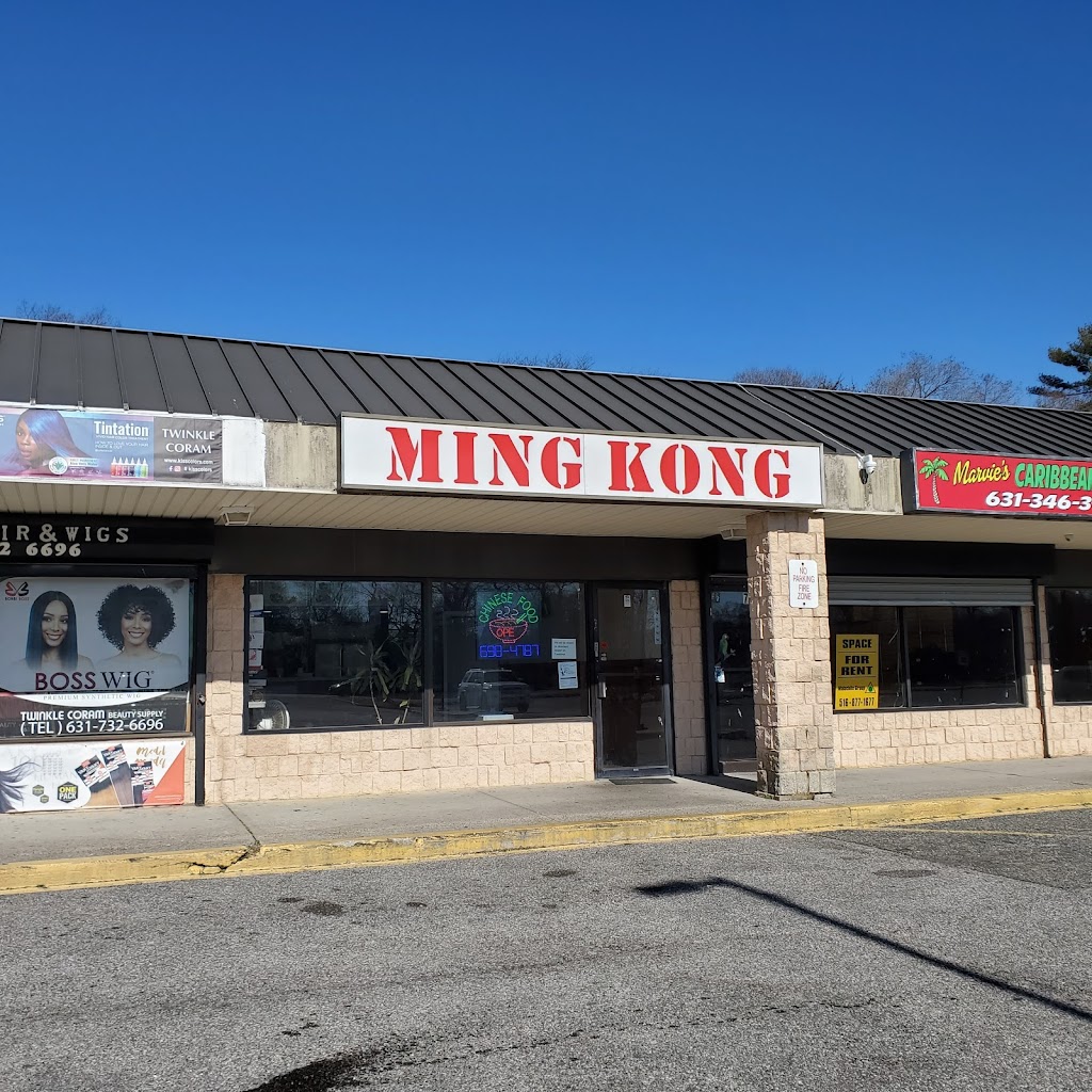 Ming Kong Kitchen | 99 Middle Country Rd, Coram, NY 11727 | Phone: (631) 698-4761