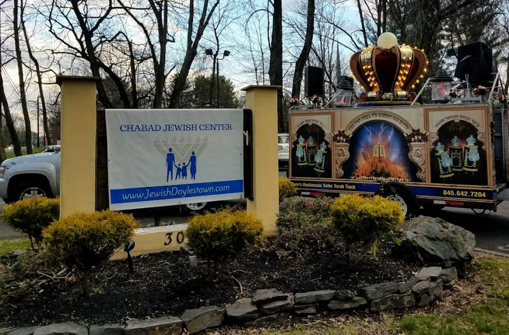 Chabad Lubavitch Doylestown | 300 E Swamp Rd, Doylestown, PA 18901 | Phone: (215) 622-9090