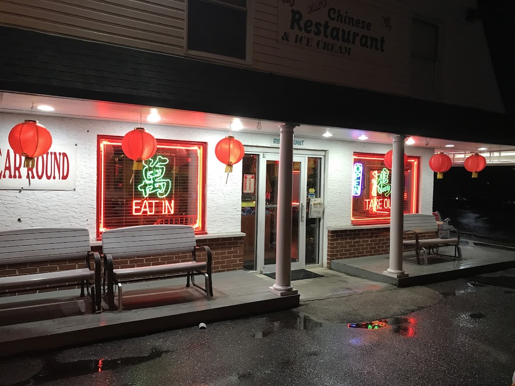 Fais Chinese Restaurant | 2518 Shore Rd, Ocean View, NJ 08230 | Phone: (609) 624-8000