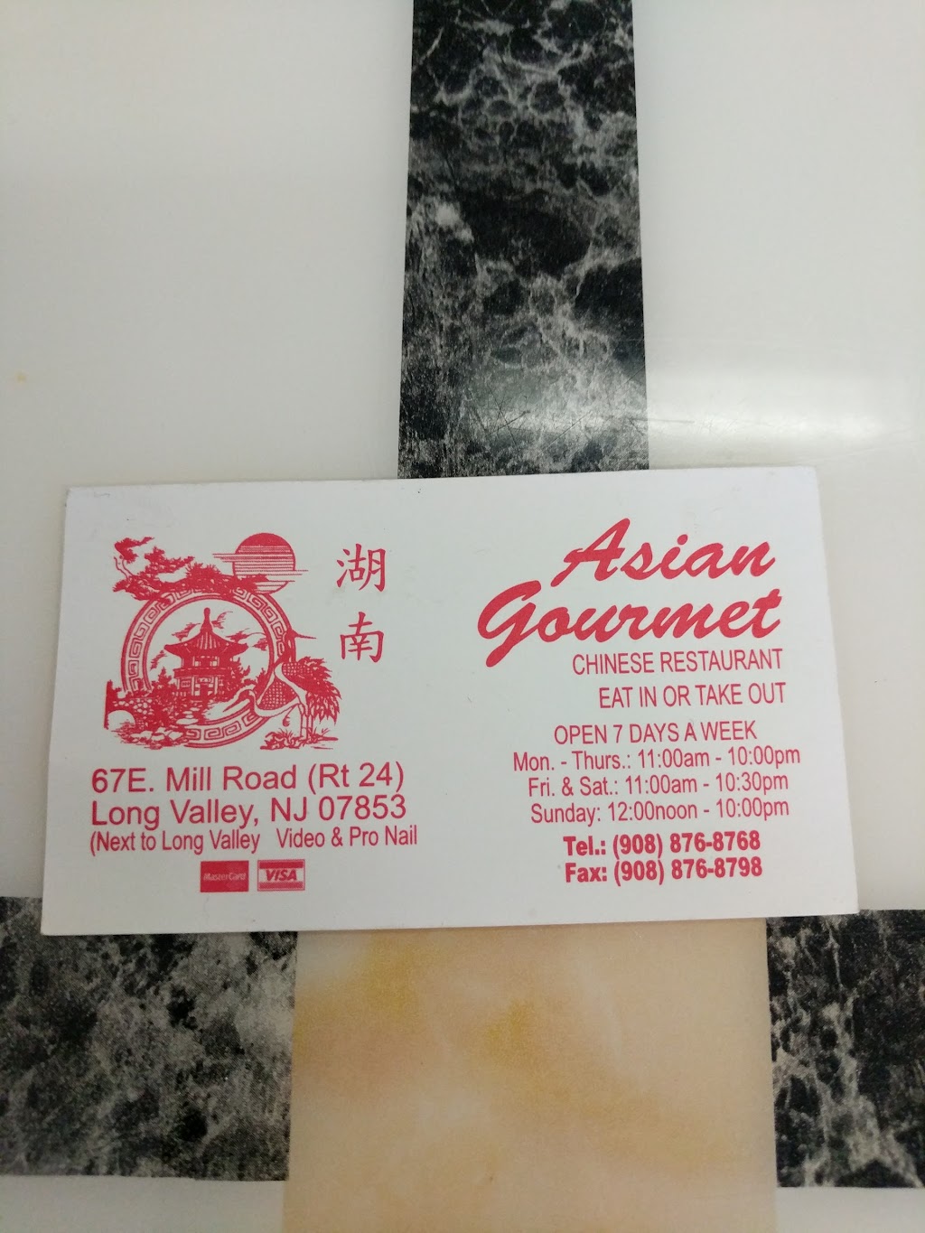 Asian Gourmet | 67 E Mill Rd, Long Valley, NJ 07853 | Phone: (908) 876-8768