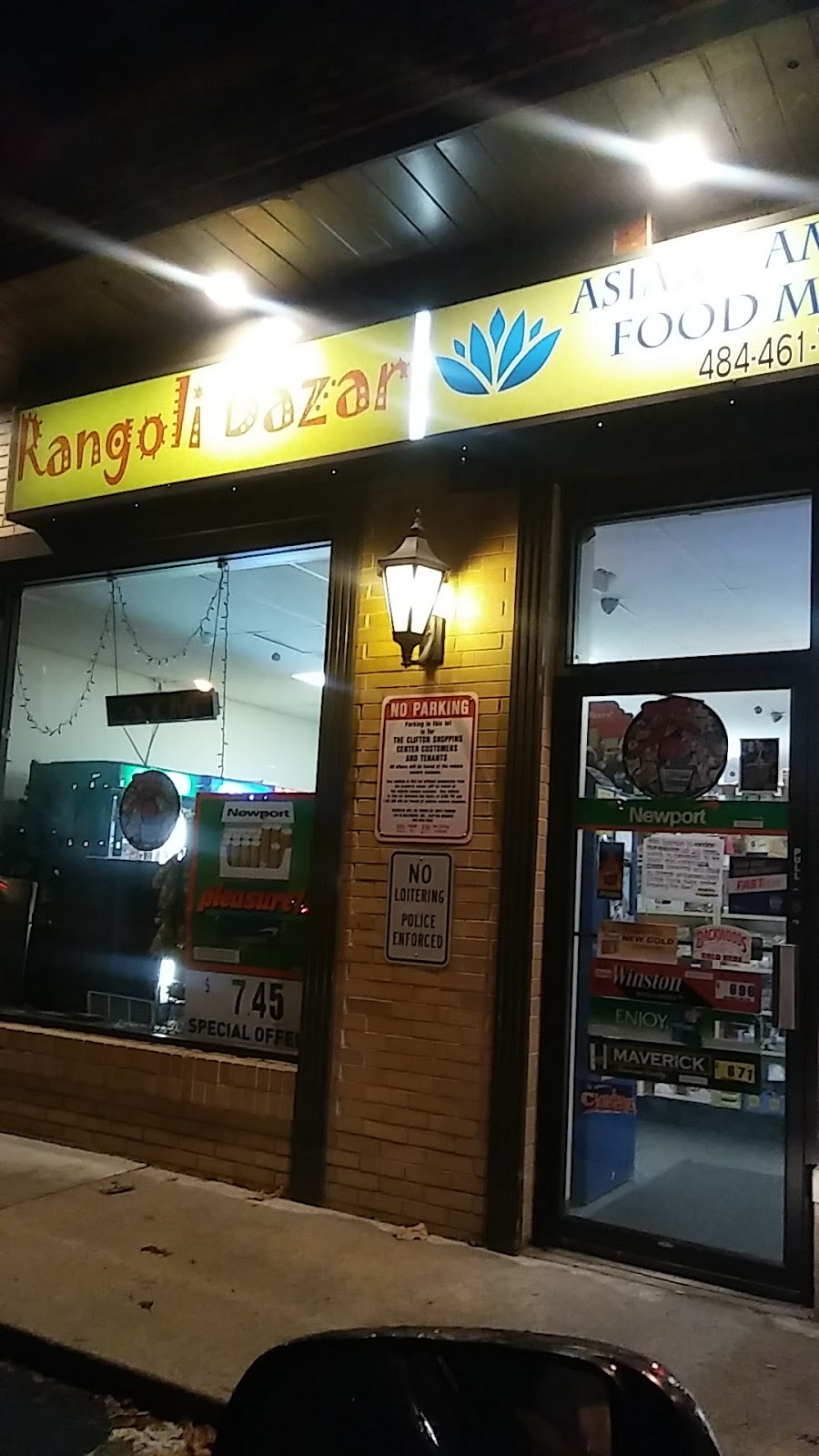 Rangoli Bazar | 110 W Baltimore Pike, Clifton Heights, PA 19018 | Phone: (484) 461-7300