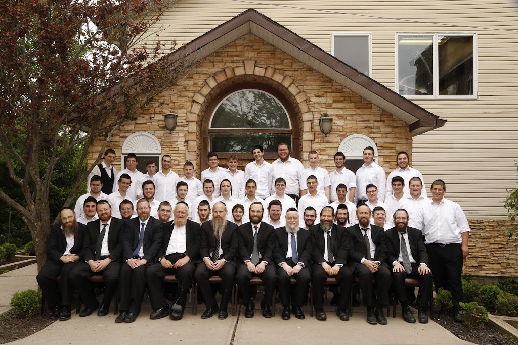 Yeshiva Zichron Mayir | 5 Ronald Tawil Wy, Mountain Dale, NY 12763 | Phone: (845) 434-5328