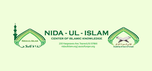 Nida-Ul Islam Center | 250 Hargreaves Ave, Teaneck, NJ 07666 | Phone: (201) 833-2162