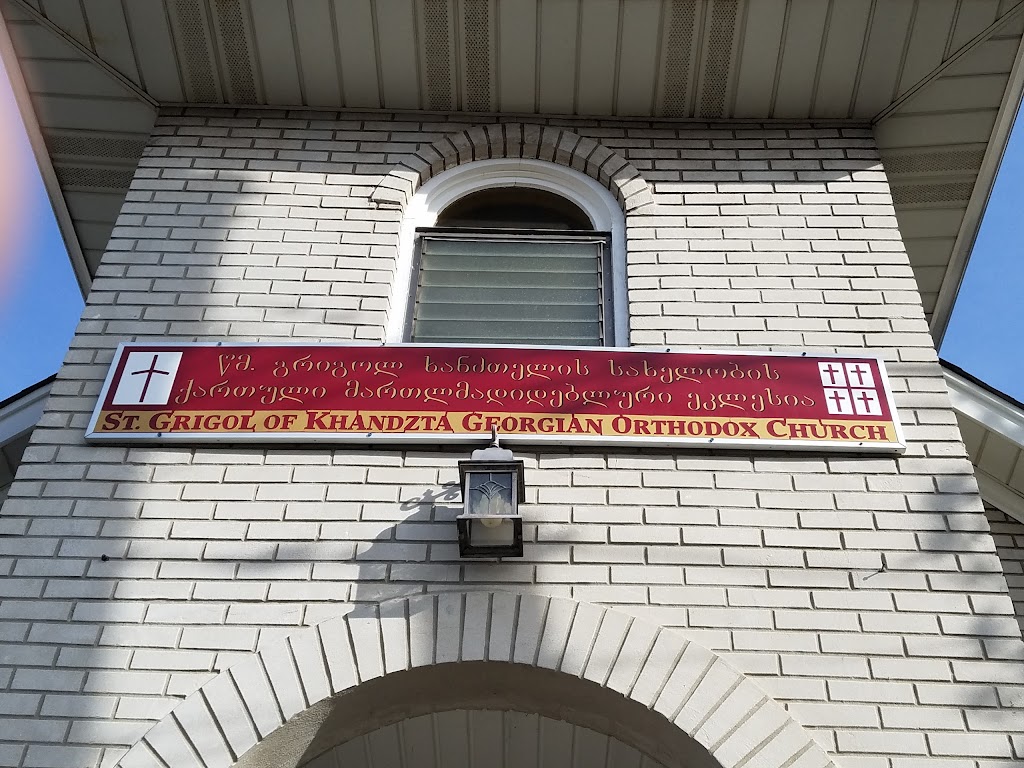 St Grigol Of Khandzta Georgian Orthodox Church | 135 S 3rd Ave, Manville, NJ 08835 | Phone: (215) 200-8813
