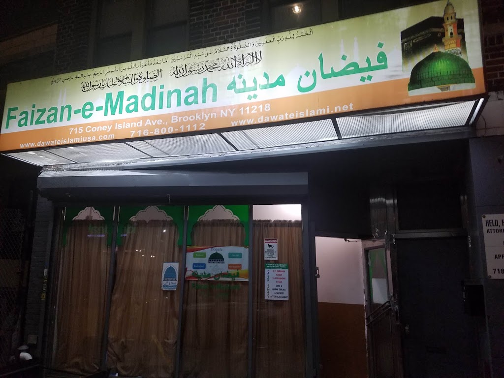 Faizan-E-Madinah (Brooklyn) | 715 Coney Island Ave, Brooklyn, NY 11218 | Phone: (718) 825-8487