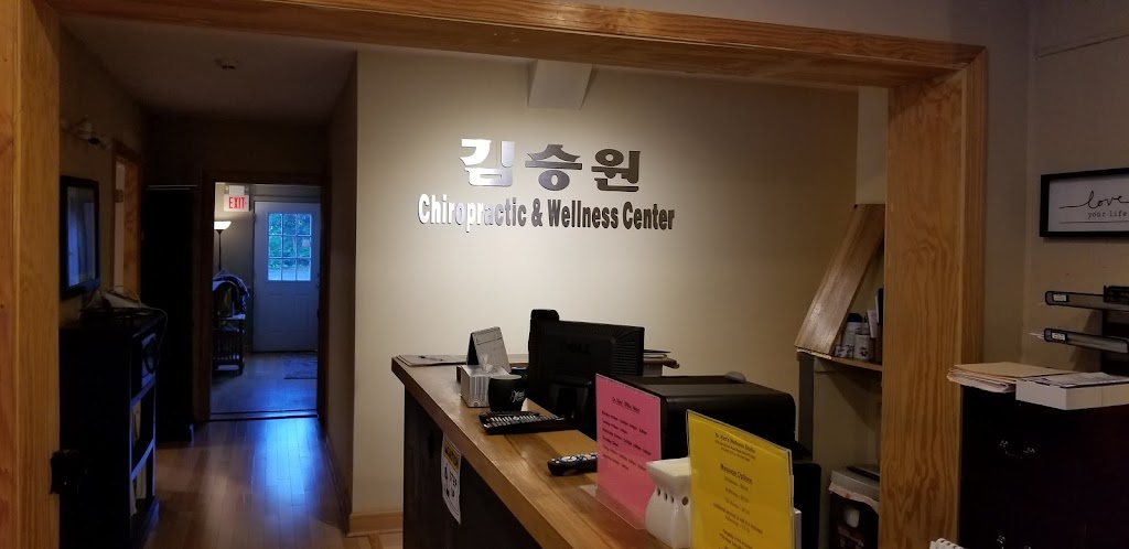 김승원 카이로프랙틱 Kim Seungweon Chiropractic | 1837 Norristown Rd, Ambler, PA 19002 | Phone: (215) 641-9808