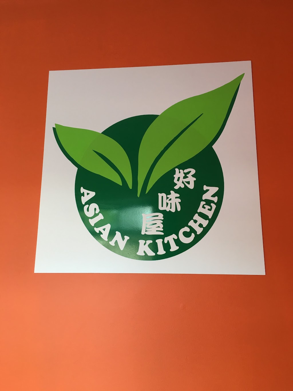 Little Basil Asian Kitchen | 1331, 906 Conestoga Rd, Bryn Mawr, PA 19010 | Phone: (610) 525-4210