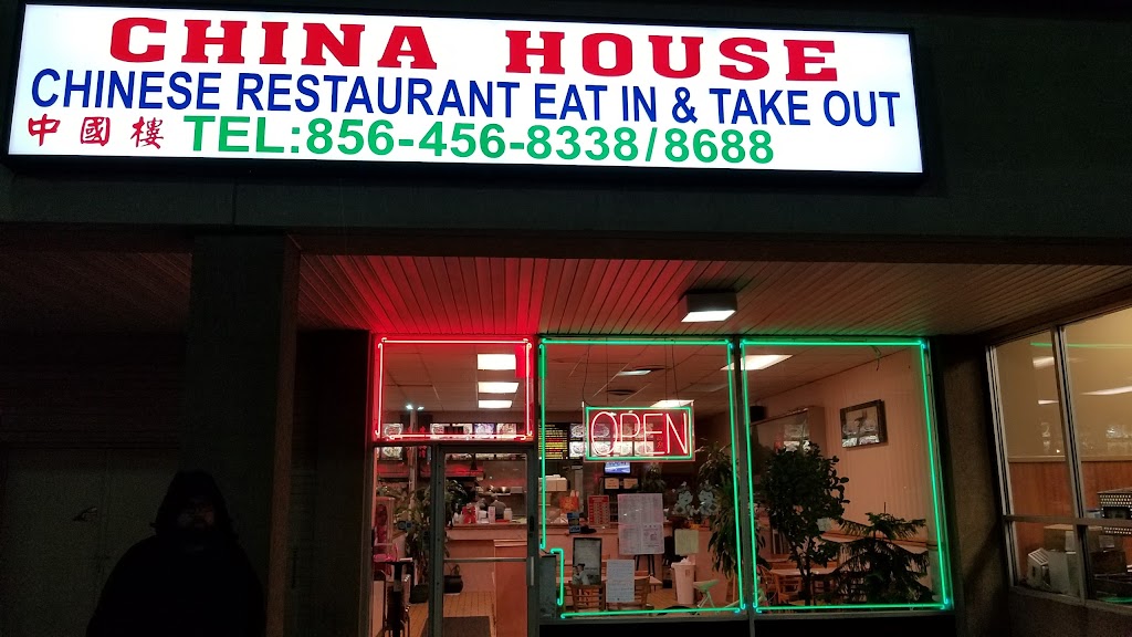China House | Shopping Center, 700 Crescent Blvd, Brooklawn, NJ 08030 | Phone: (856) 456-8688
