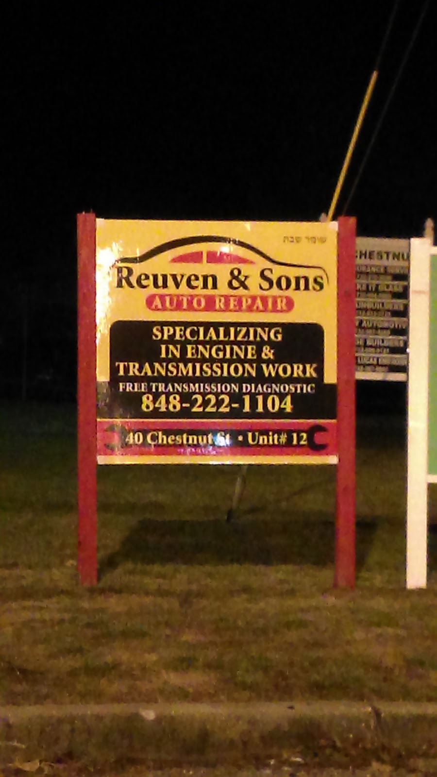 Reuven and Sons Auto Repair | 40 Chestnut St #12, Lakewood, NJ 08701 | Phone: (848) 222-1104