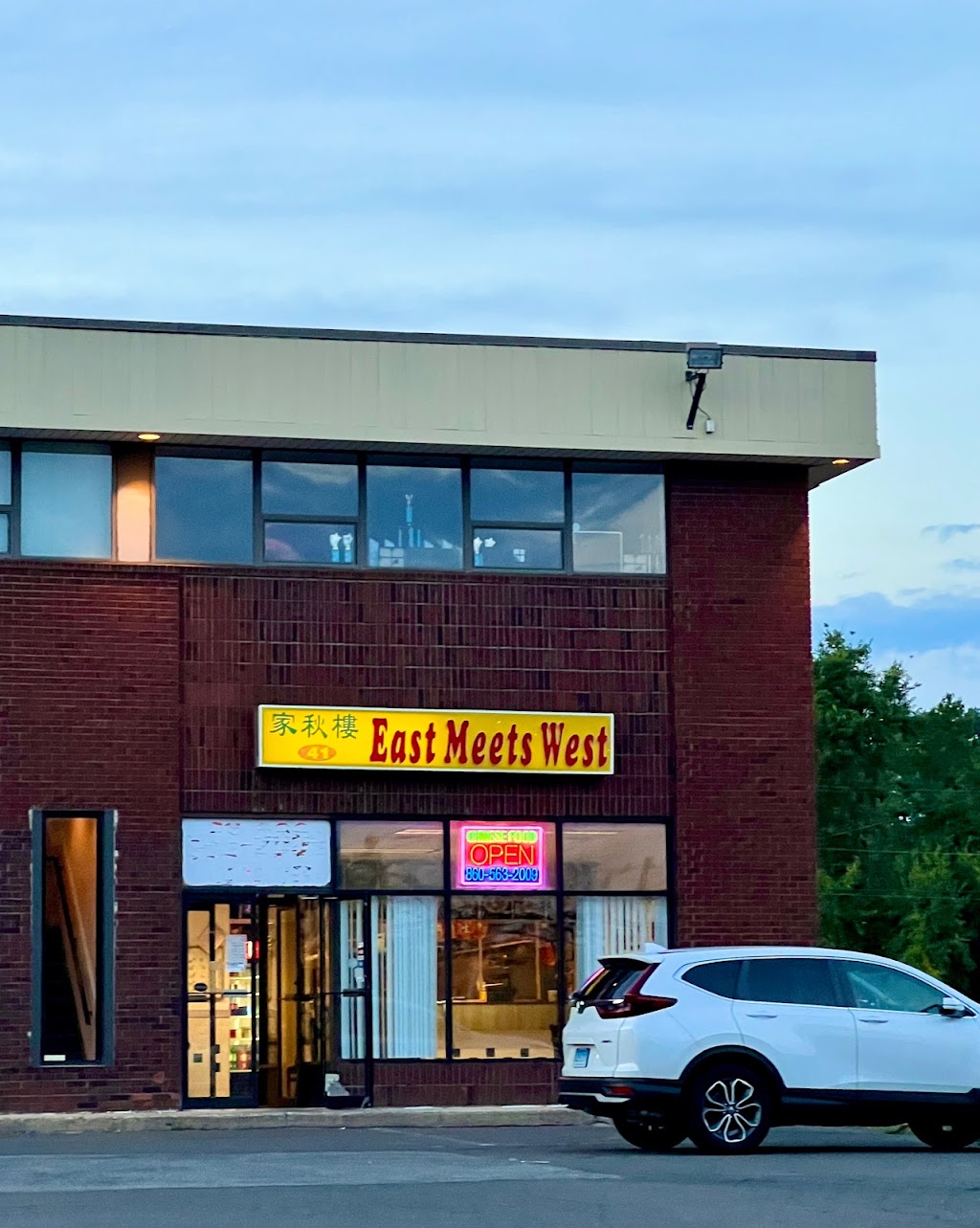 East Meets West | 41 New Britain Ave, Rocky Hill, CT 06067 | Phone: (860) 563-2009