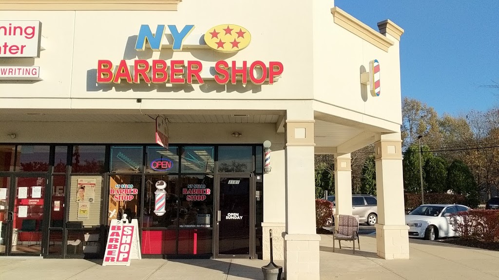 N Y Stars Barber Shop Inc | 3181 US-9, Old Bridge, NJ 08857 | Phone: (732) 679-1889