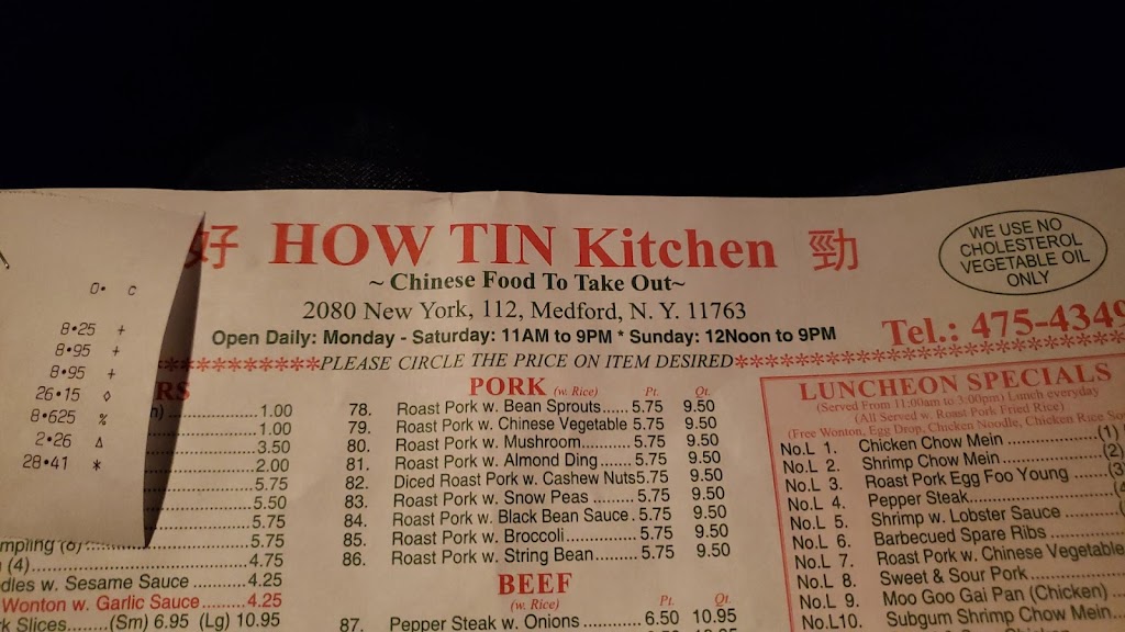 How Tin Kitchen | 2080 NY-112, Medford, NY 11763 | Phone: (631) 475-4349