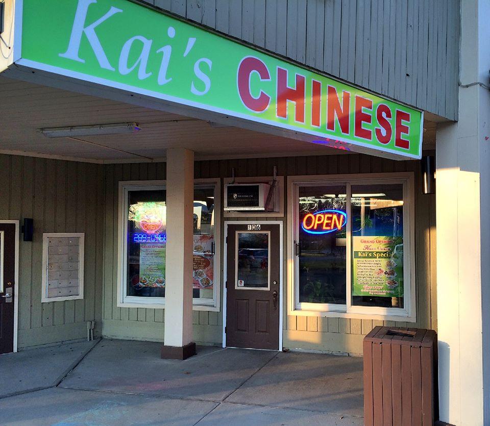 Kais Chinese Kitchen | 145 NY-22, Pawling, NY 12564 | Phone: (845) 289-0468