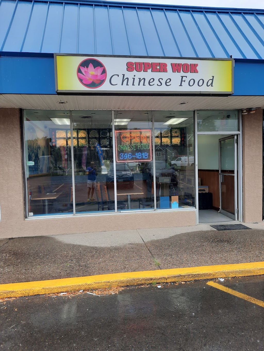 Super Wok | 517 N Warwick Rd, Somerdale, NJ 08083 | Phone: (856) 346-1818