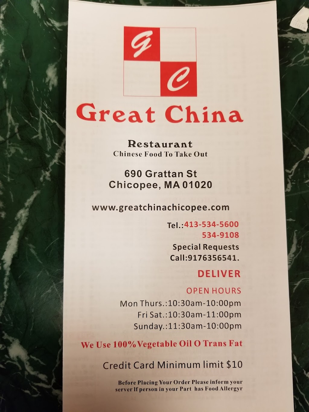 Great China | 690 Grattan St, Chicopee, MA 01020 | Phone: (413) 534-5600