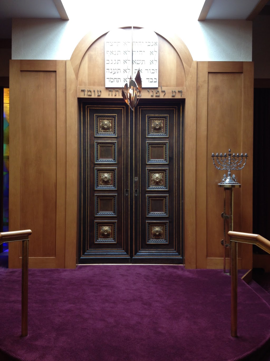 Congregation Adath Jeshurun | 7763 Old York Rd, Elkins Park, PA 19027 | Phone: (215) 635-6611