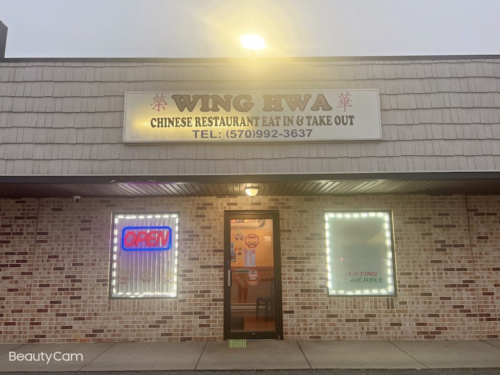 Wing Hwa | 1656 US-209, Brodheadsville, PA 18322 | Phone: (570) 992-3637