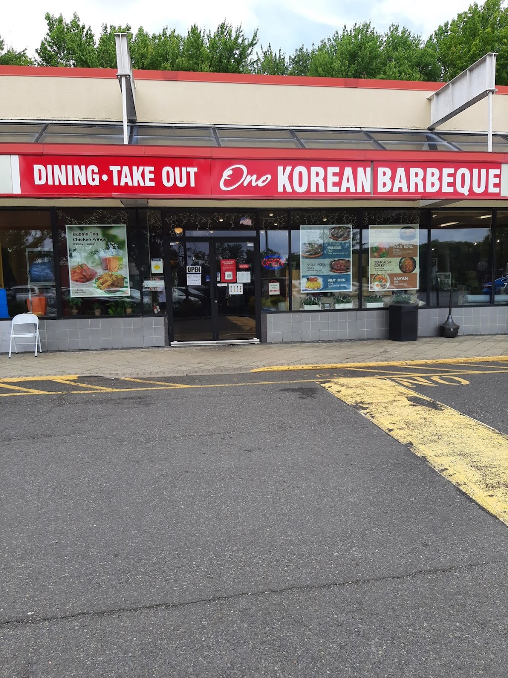 Ono Korean Barbeque | 349 Matawan Rd, Matawan, NJ 07747 | Phone: (732) 970-7489