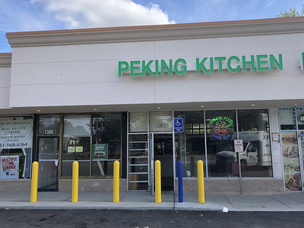 Peking Kitchen | 1387 Brentwood Rd, Bay Shore, NY 11706 | Phone: (631) 968-2511