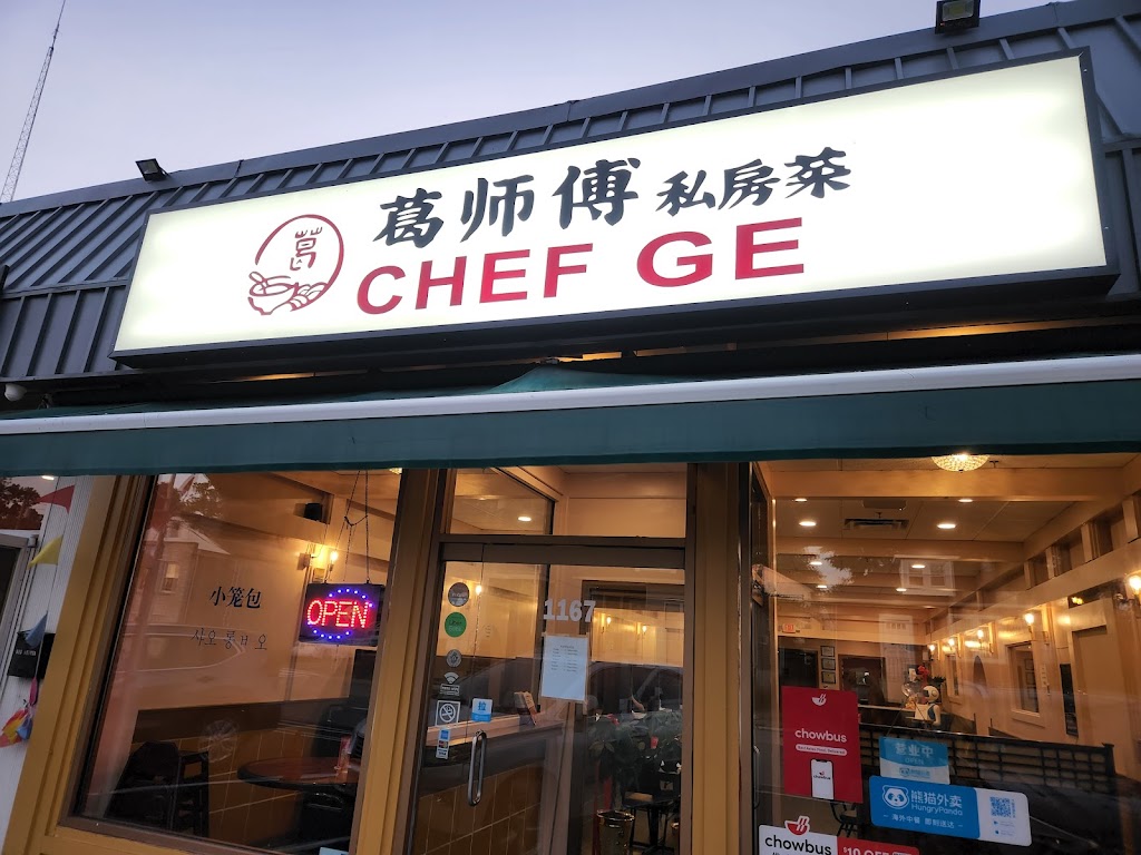 Chef Ge 葛师傅私房菜 | 1167 Raritan Ave, Highland Park, NJ 08904 | Phone: (732) 898-6001