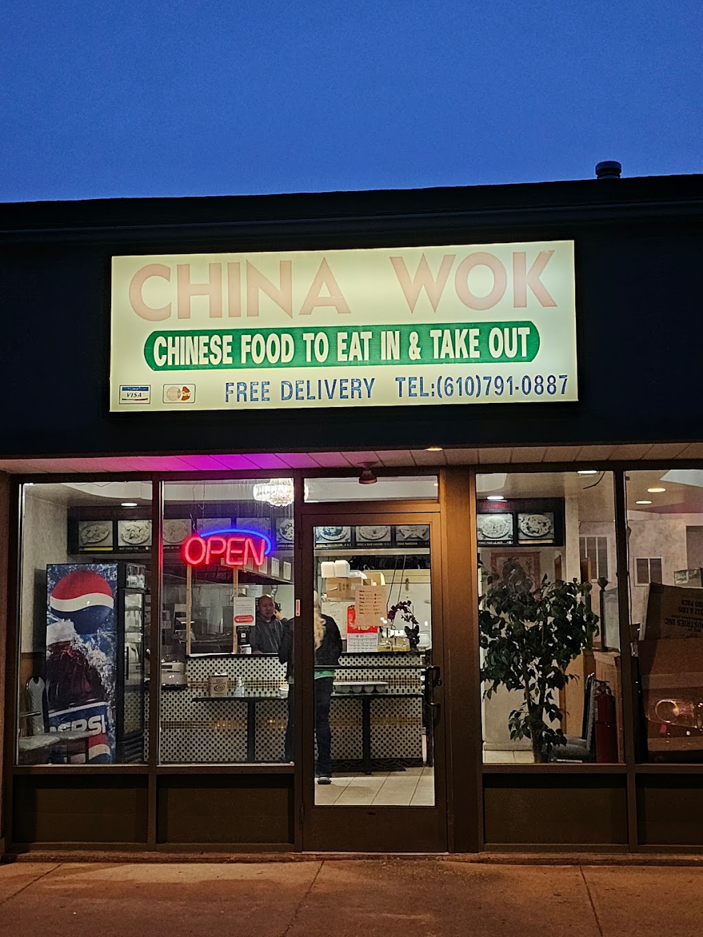 China Wok | 2441 W Emaus Ave, Allentown, PA 18103 | Phone: (610) 791-0887