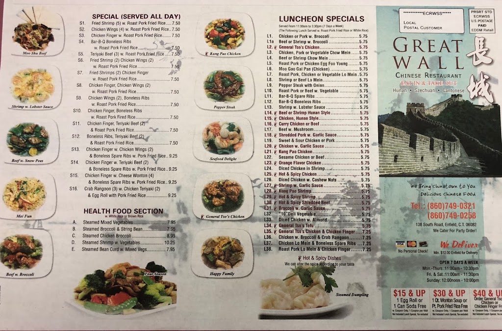 Great Wall Chinese Restaurant | 138 S Rd, Enfield, CT 06082 | Phone: (860) 749-0321