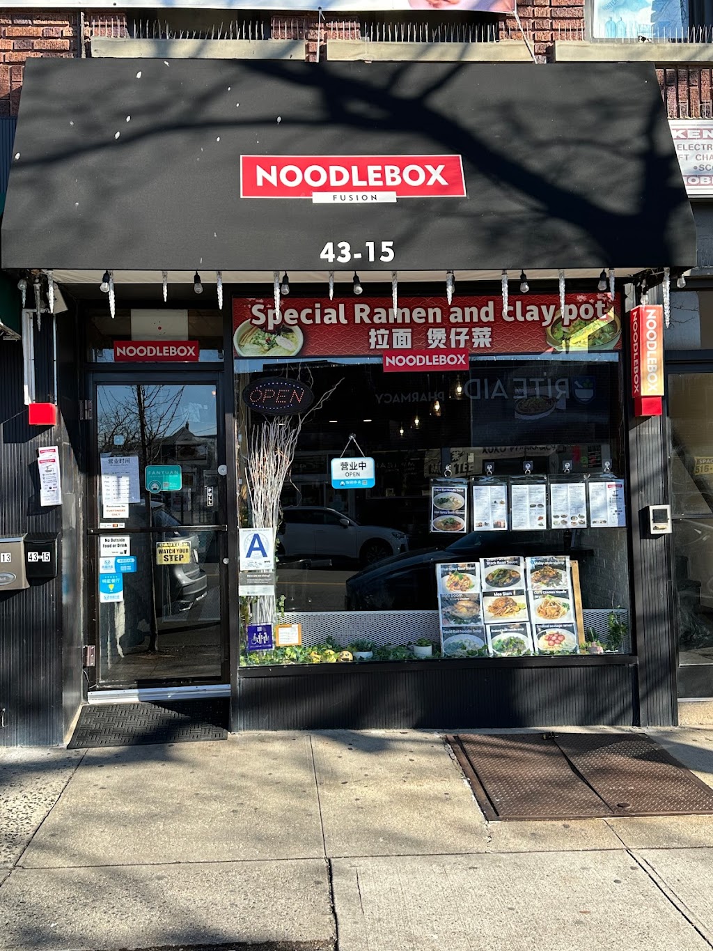 Noodle Box Fusion | 43-15 Bell Blvd, Queens, NY 11361 | Phone: (718) 224-2009