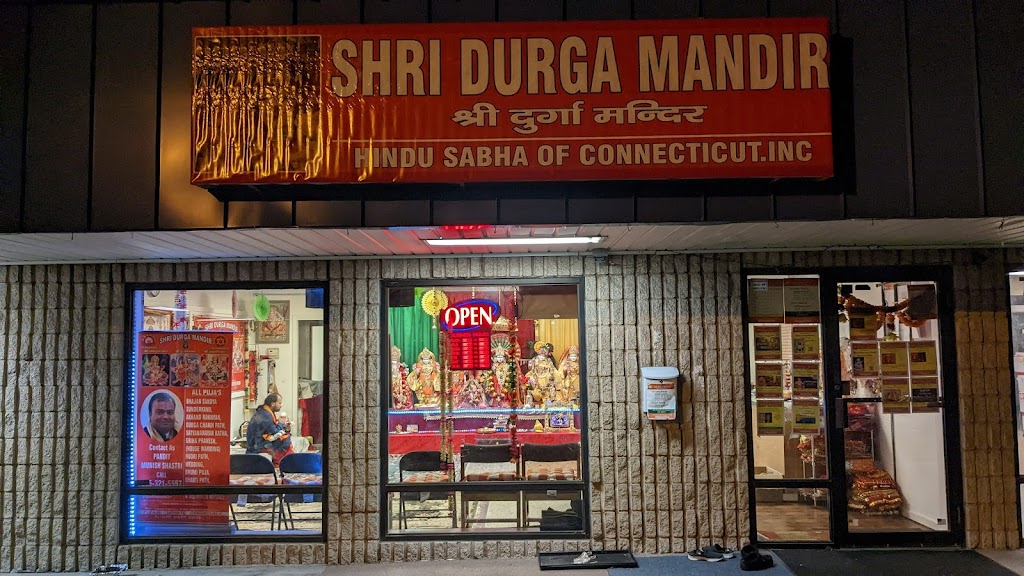 Durga Mandir - Hindu Sabha of Connecticut Inc | 749 Saybrook Rd Suite B113, Middletown, CT 06457 | Phone: (860) 344-9910