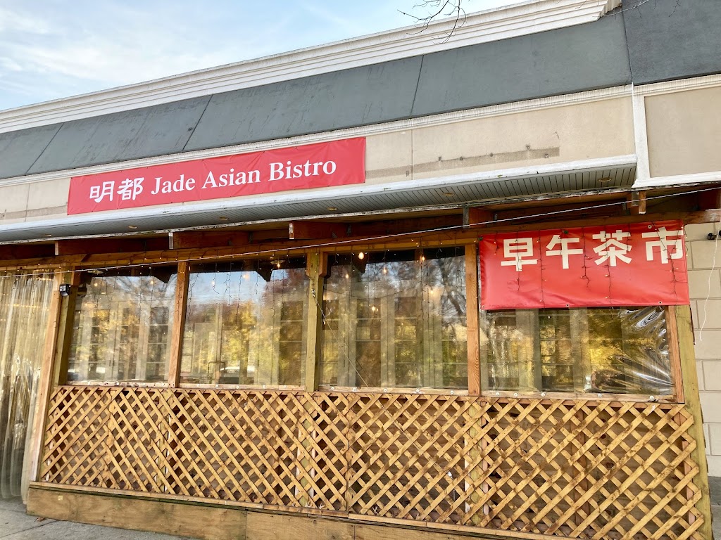 Jade Asian Bistro | 24932 Horace Harding Expy, Queens, NY 11362 | Phone: (347) 502-7005