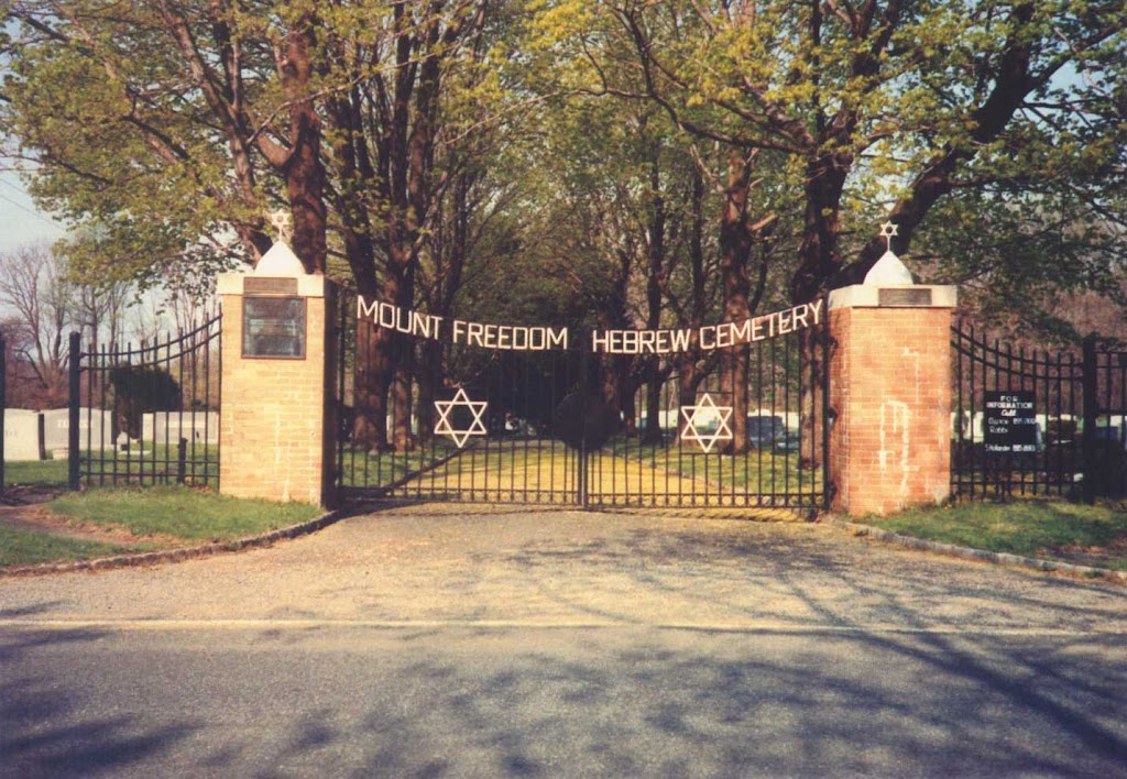 Mount Freedom Hebrew Cemetery | Randolph, NJ 07869 | Phone: (973) 895-2100