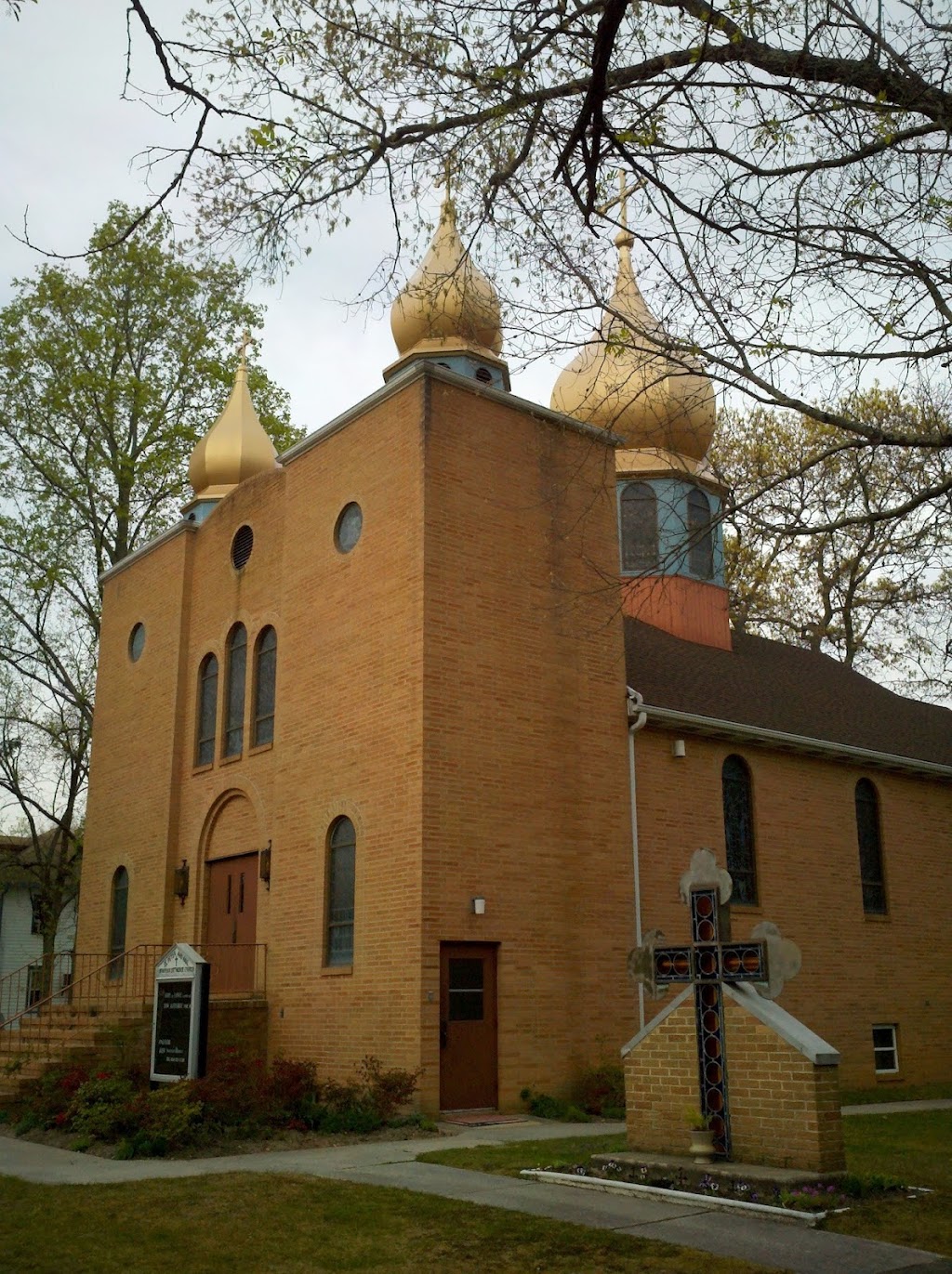 Sts Peter and Paul Ukrainian Orthodox Church | 77 Hogbin Rd, Millville, NJ 08332 | Phone: (856) 825-6720
