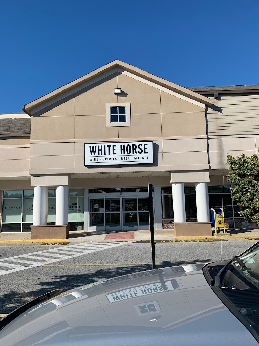 White Horse Wine and Spirits | 676 White Horse Pike, Absecon, NJ 08201 | Phone: (609) 677-9880