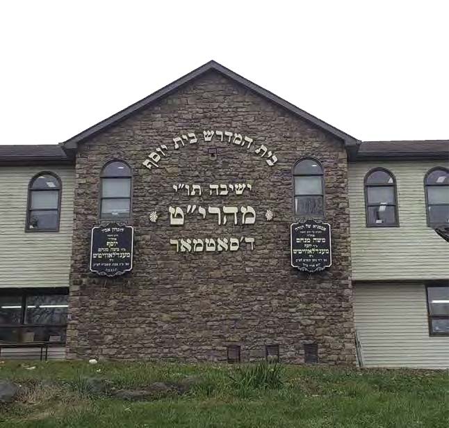 Yeshiva gedola Maharit DSatmar | 475 County Rte 105, Kiryas Joel, NY 10930 | Phone: (845) 782-1380