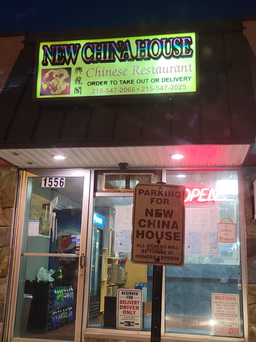 Zhangs New China House | 1556 Haines Rd, Levittown, PA 19055 | Phone: (215) 547-2066