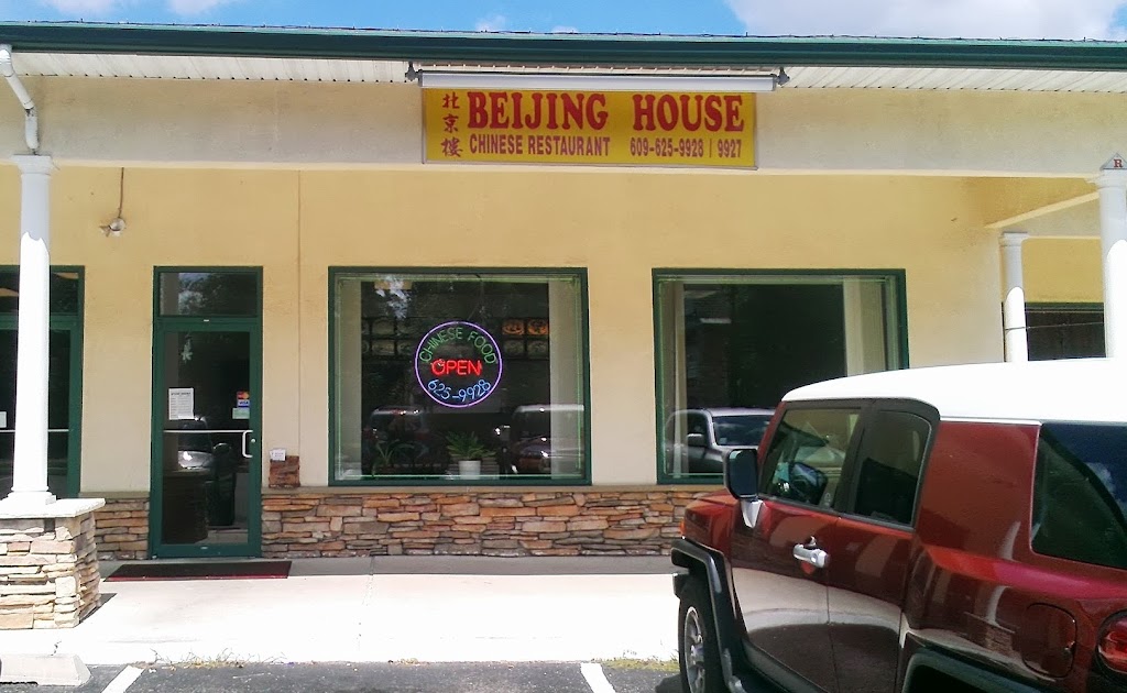 New Beijing House Chinese Restaurant | 6167 Harding Hwy, Mays Landing, NJ 08330 | Phone: (609) 625-9927
