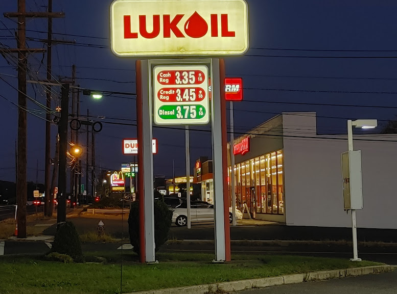 The Mart of lukoil | 914 US-22 E, Somerville, NJ 08876 | Phone: (908) 218-8926