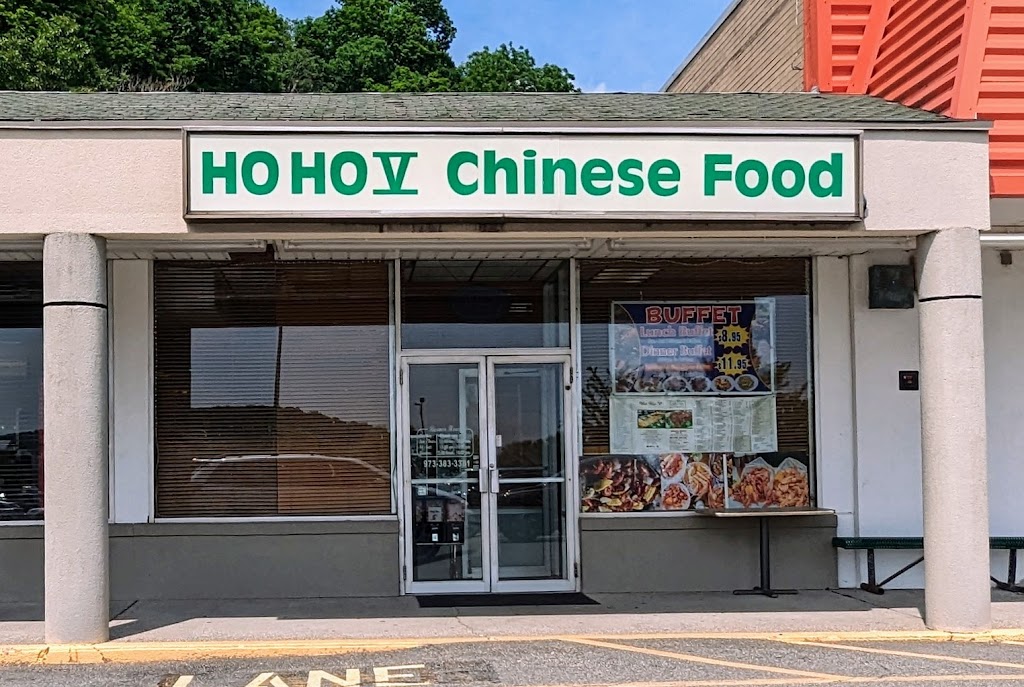 Ho Ho V Chinese | 27 Hampton House Rd, Newton, NJ 07860 | Phone: (973) 383-3381
