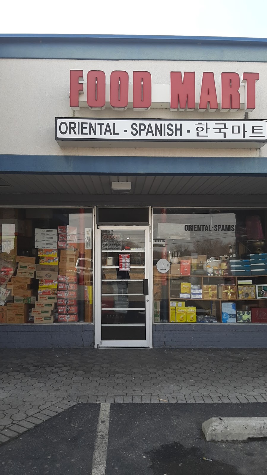 Oriental Spanish Food Mart | 1150 S Bay Rd, Dover, DE 19901 | Phone: (302) 734-5195